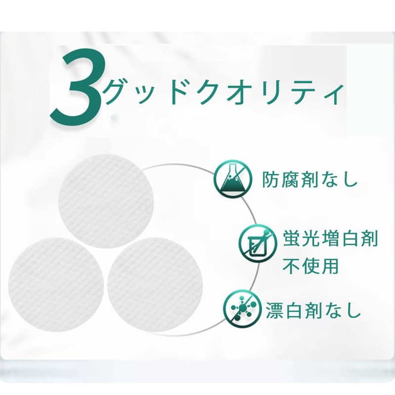 ZHSHXNGY Cotton Wiping Lotion Toner Pad Cotton Pads for Face