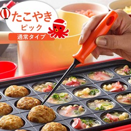 下村企販 Shimomura Planning 32877 Hot Plate Scratch Resistant Octopus Picks, Set of 2, Made in Japan, Dishwasher Safe, Heat Resistant, Won't Damage Hot Plates, Takoyaki, Easy to Rebound, Round Tip, Kids