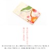 Airashika Japanese Miscellaneous Goods Chusen-dyed Tenugui "Shunui" Plum 13.0 x