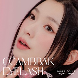 CCAMBBAK Original Looks So Natural False Eyelashes Handmade Lightweight Individual Lashes Extension Lengthening Wisps - Featherlight Synthetic Reusable (8mm Light (Black), 3 Point)
