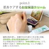 Kureeru Nail & Hand Moisturizing Cream 0.7 oz (20 g)