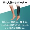 VITAL SALVEO VITAL SALVEO COMPRESSION CALVEO (CJ-6123) Graphene Compound Compression