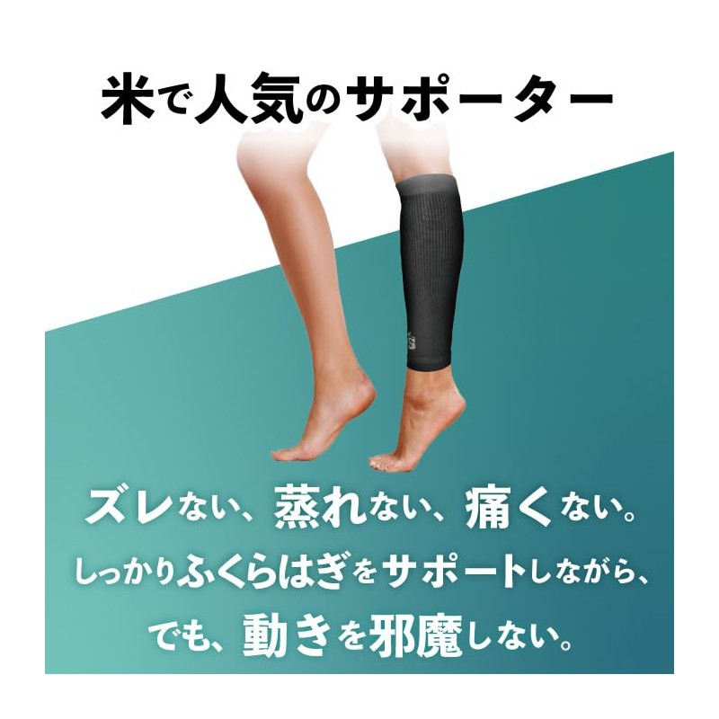 VITAL SALVEO VITAL SALVEO COMPRESSION CALVEO (CJ-6123) Graphene Compound Compression