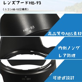 Lens Hood HB-93 Nikon Z Mount Lens NIKKOR Z 24-200mm f/4-6.3 VR Compatible with Nikon HB-93 Prevents Non-Image and Interfered Light Lens Protection Mounting Design Compatible Lens Hood