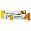 Propolis Ointment Homeopathic 30g (3 Pack)