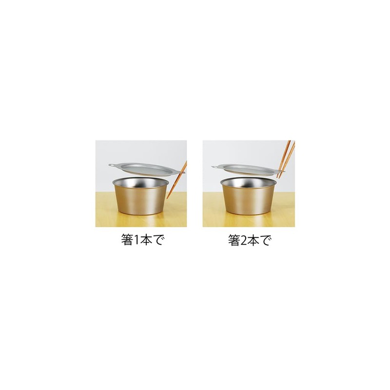 Belmont BM-076 Titanium Sierra Cup Lid (M) Made in Japan