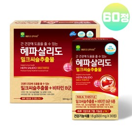 Apple Tree Pharmacist Kim Hepasalido Milk Thistle Silymarin Vitamin B Group Nutrition Liver Health Benefits 60 Tablets / 헤파살리도 밀크씨슬 실리마린 비타민B군 영양제 간건강 60정 효능