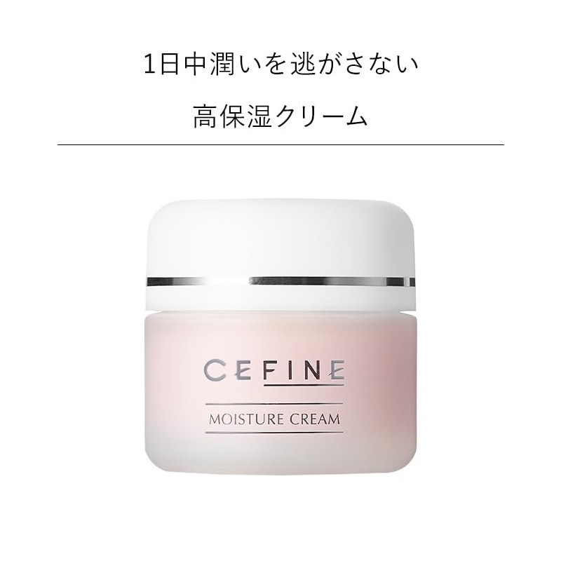 CEFINE Cefine Moisture Cream, 1.1 oz (30 g)