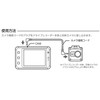 CELLSTAR GDO-17 Dash Cam Option, Camera Connection Cord, 23.4 ft