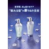 Celatis Night Repair Shampoo Refill "Night Sleep Care - New