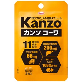 Kanzokowa Grain 2 tablets x 10 packets