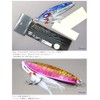 marcyn Fishing Pentatonic Collection G pa-purugo-rudo/Metal Jig