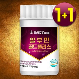 Albumin pill nutritional supplement Gold Plus protein 1 bottle 60 tablets / 알부민 알약 영양제 골드 플러스 단백질 1병 60정