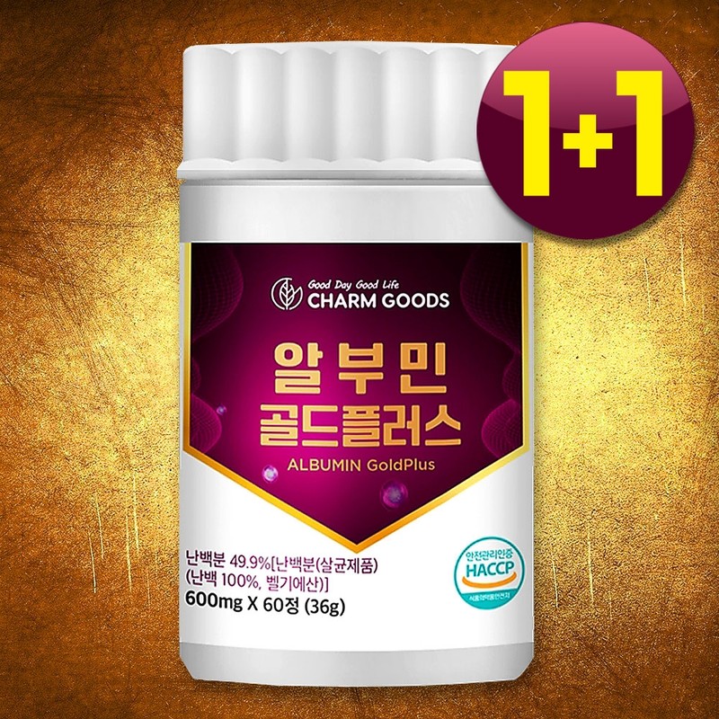 Albumin pill nutritional supplement Gold Plus protein 1 bottle 60