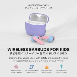 myFirst CareBuds 2024 - Auriculares inalámbricos para niños, con límite de volumen de 85 db, tira antipérdida, adecuados para niños y adultos de 4, 5, 6, 7, 8, 9, 10, 11, 12 con múltiples puntas para