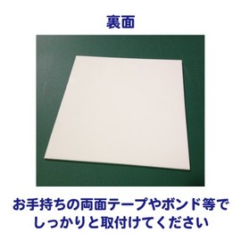 女性用更衣室 プレート・看板 15cm×15cm