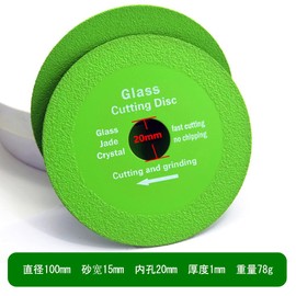 DFsucces Glass Cutting Grinder, 3.9 x 0.4 x 0.8 inches (100 x 1 x 20 mm), 2 Pieces, Glass Cutter, Glass Cutter, Sharp, Diamond Cutter Sander, Cutting Wheel, Glass, Ceramic Cutter, Polishing Tool, DIY