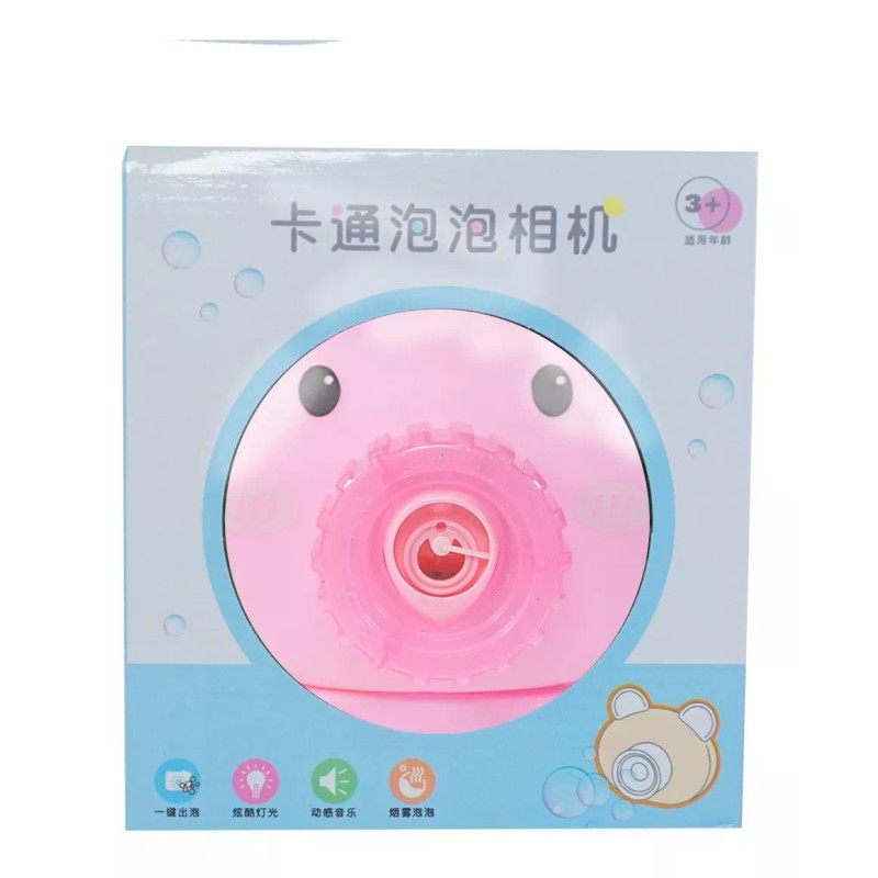 Jands Cámara De Burbujas Juguete Para Hacer Burbujas Burbujero 1pz