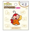 Sunstar Bungu S8584630 Sabeko Animal Sticker Gimbis Saru