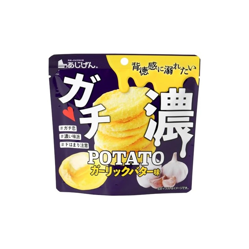 Ajigen Gachi Dark Potatoes, 1.5 oz (43 g) x 5