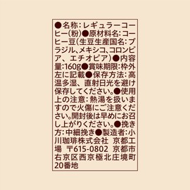 Ogawa Coffee Ogawa Premium Blend Powder, 5.6 oz (160 g)