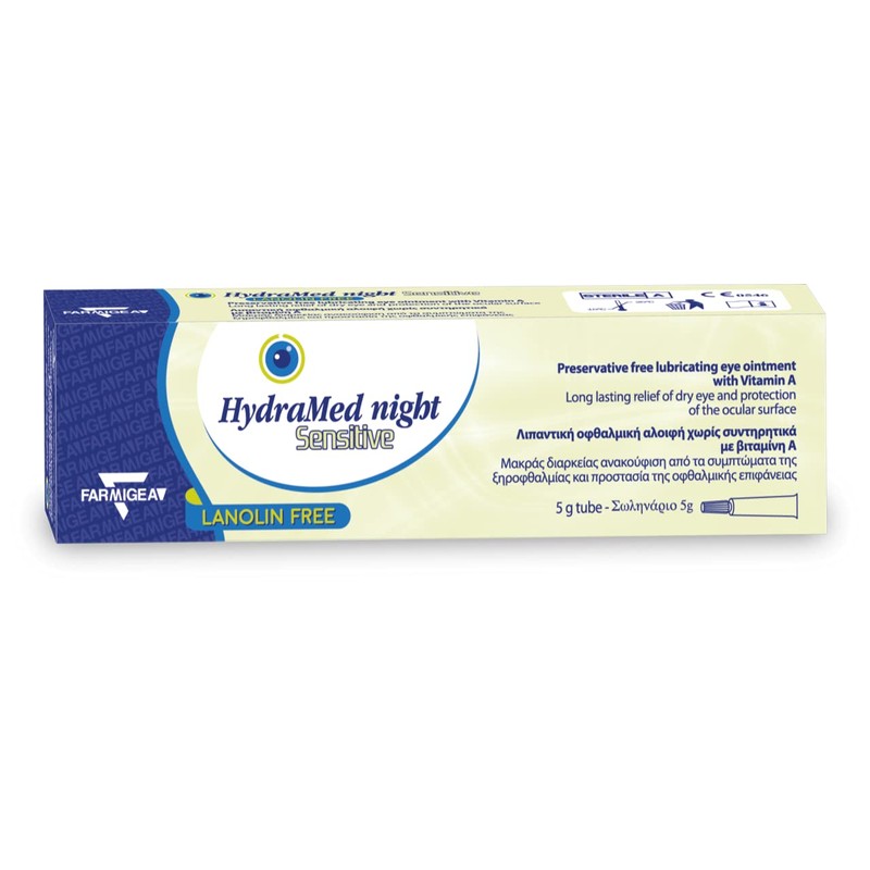 HydraMed Night Sensitive 5g Tube