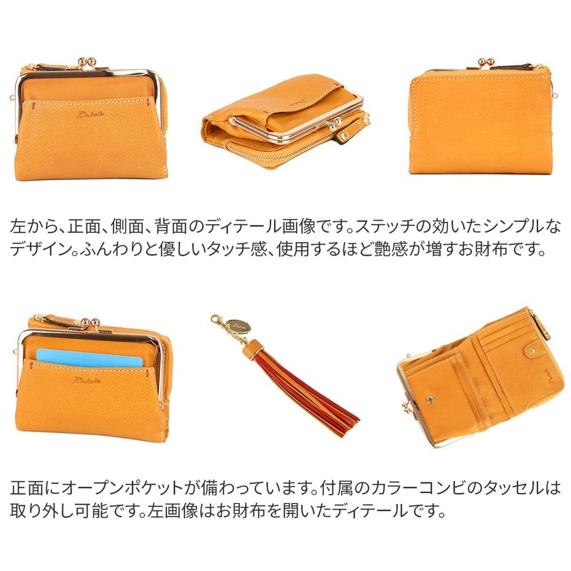 Dakota DA-35180 Women's Bifold Wallet, Genuine Leather, green