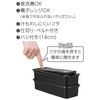 Thermos DJS-981W BKSL Lunch Box, 2-Tier Fresh Lunch Box with