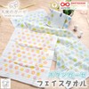 Nichisen Shoko TE1230_B Angel Gauze Button Gauze Face Towel Blue