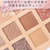 FOCALLURE HOOKA LURE "GO TRAVEL" 15 Colors Eye Shadow Palette