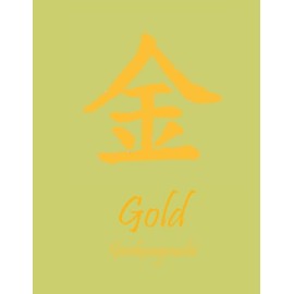 Genkouyoushi: Your Path to Perfect Asian Calligraphy!