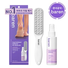 Varen (self-produced product) Baren Foot Callus Removal Softener Peeling Eraser & Remover Heel and Sole Callus Removal Foot File Home Set / 바렌 발각질제거 연화제 필링 지우개 & 제거기 발 뒤꿈치 발바닥 굳은살 제거 풋파일 홈세트