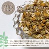 German Chamomile Tea (Chamomile / Herbal Tea / Decaffeinate) 0.06