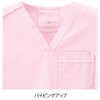 Nurse Scrubs Sweet Medical Nursing Lab Coat for Women, citron