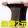 Warm Wormwood Heated Knee Pads for Elderly Knee Joint Protection (Autumn/Winter) Warm Wormwood Knee Protector [Grey] 10ea