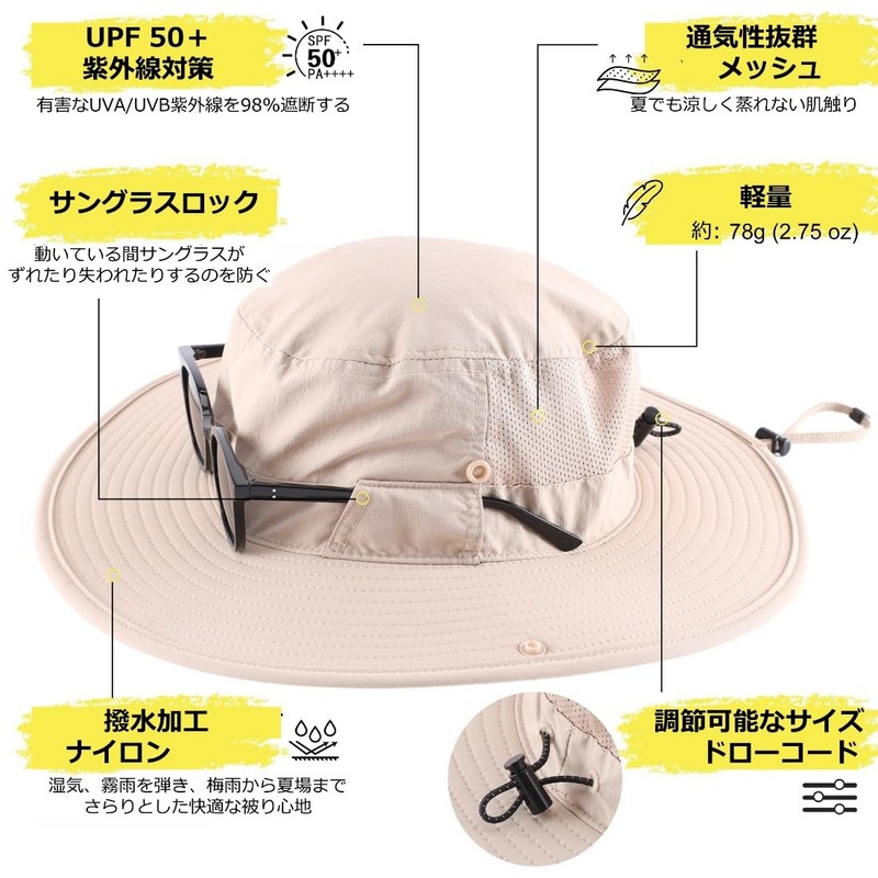 [Connectyle] ユニセックス UPF 50+ つば広 日よけ帽子 通気性よい サファリハット 釣り帽子 ブーニーハット