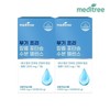 MediTree 메디트리 부기 프리 칼륨 포타슘 수분 밸런스 2박스 (2개월)