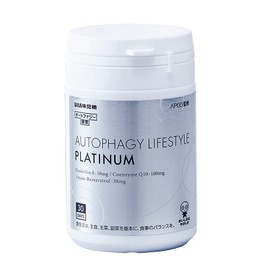 UHA味覚糖 オートファジー習慣 PLATINUM（プラチナム） 30日分（60粒）ウロリチンA トランスレスベラトロール コエンザイムQ10配合 APGO監修 オートファジー エラグ酸 ザクロ サプリメント 父の日 母の日 敬老の日 ギフト プレゼント
