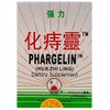 Yin Kong Phargelin, Extra Strength 400mg (20 Capsules) - 3