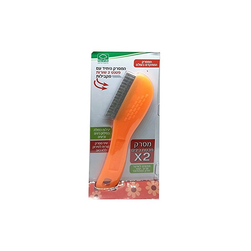 Triple Row Lice Comb Patent Highly Effective in Removing Lice