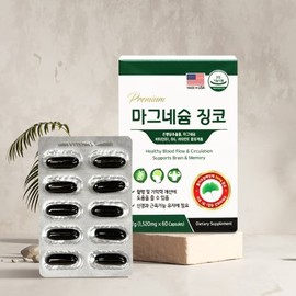 HEALTHYHABITS Premium Magnesium Ginkgo