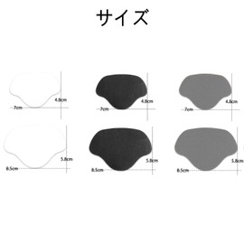 Shoe Heel Repair, Sneakers, Inner Heel Repair, Heel Repair Material, Heel Repair Agent, Prevents Shoe Holes, High Heels, Sneakers, Leather Shoes, Heel Pads