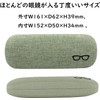 Akkerds Eyeglass Case, Convenient Eyeglass Case, Sunglasses Case, Lightweight, Compact,