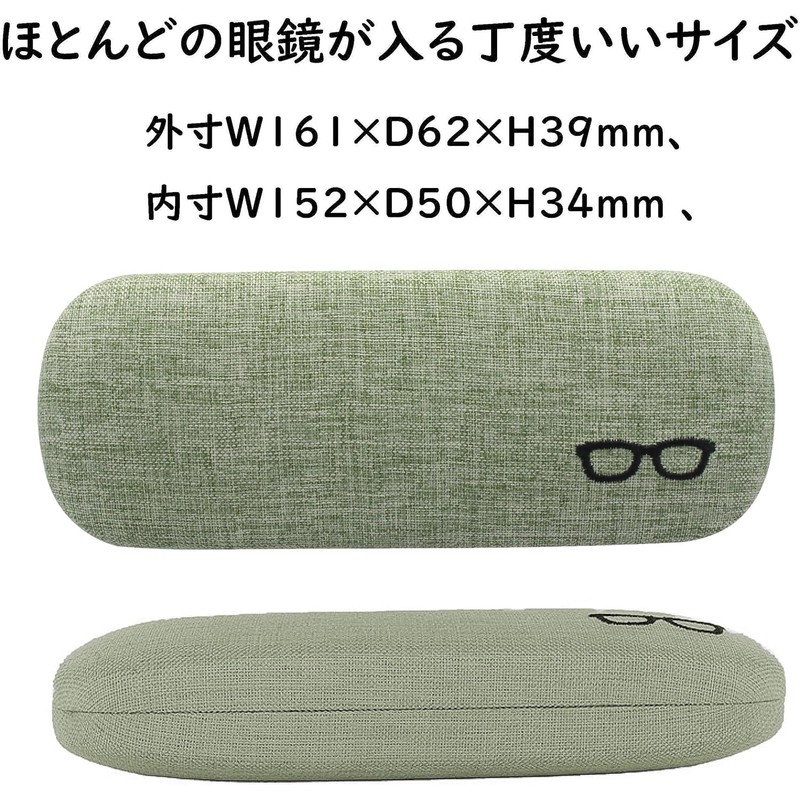 Akkerds Eyeglass Case, Convenient Eyeglass Case, Sunglasses Case, Lightweight, Compact,