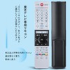 TV Remote Control for Toshiba Regza Remote Control REGZA LCD