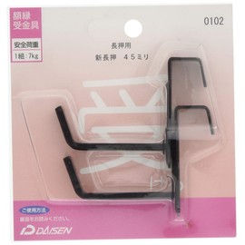 大仙 Frame 受金 Clasp Button , blk