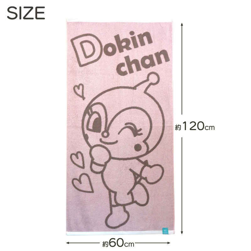 Kusuhashi Crest Weave Bath Towel It! Anpanman Jacquard Towel BIG