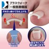 Plus Walk General Medical Devices, Corrective Nail Seal, Elastic Resin