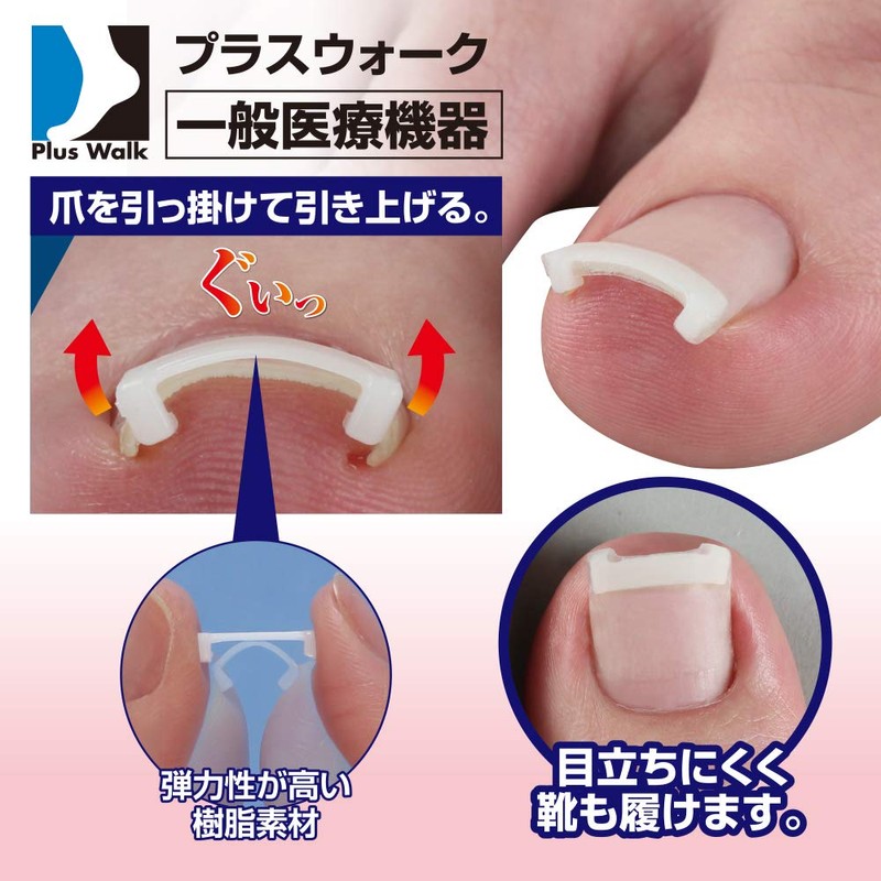 Plus Walk General Medical Devices, Corrective Nail Seal, Elastic Resin