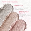 Sweet Night Eyeshadow Palette Makeup Palette Glitter Highlight Powder Eyeshadow